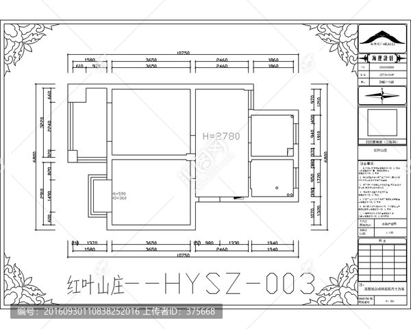 滁州红叶山庄CAD户型图