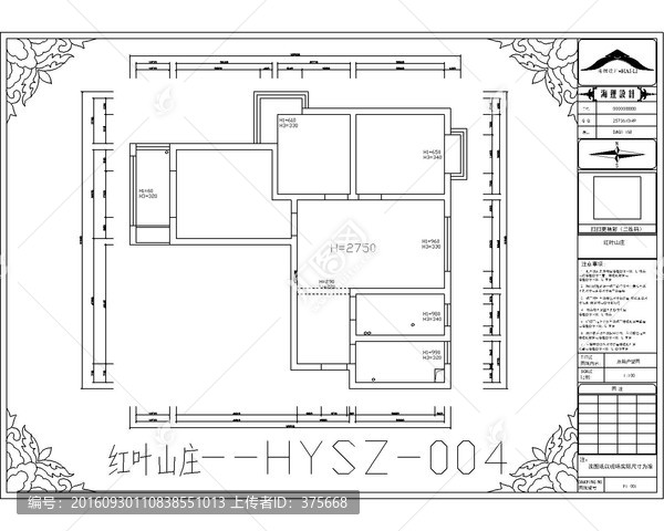 滁州紅葉山莊CAD戶型圖