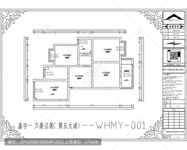 萬(wàn)豪名苑,第五大道CAD戶(hù)型圖