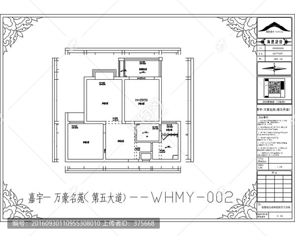 萬豪名苑,第五大道CAD戶型圖