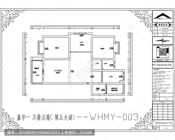 萬豪名苑,第五大道CAD戶型圖