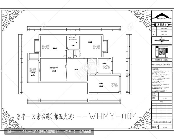 萬豪名苑,第五大道CAD戶型圖