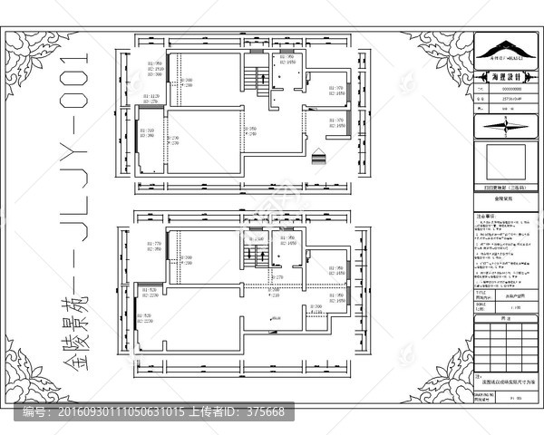 滁州金陵景苑CAD戶型圖