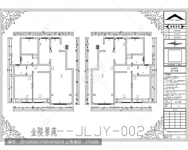 滁州金陵景苑CAD戶型圖