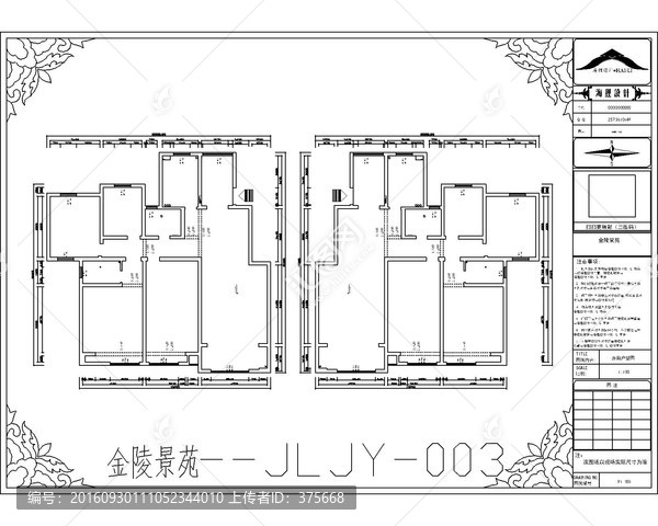 滁州金陵景苑CAD戶型圖