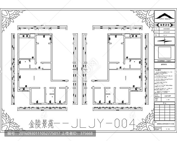 滁州金陵景苑CAD戶型圖