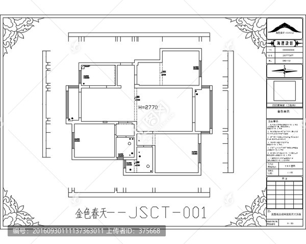 滁州金色春天CAD戶型圖
