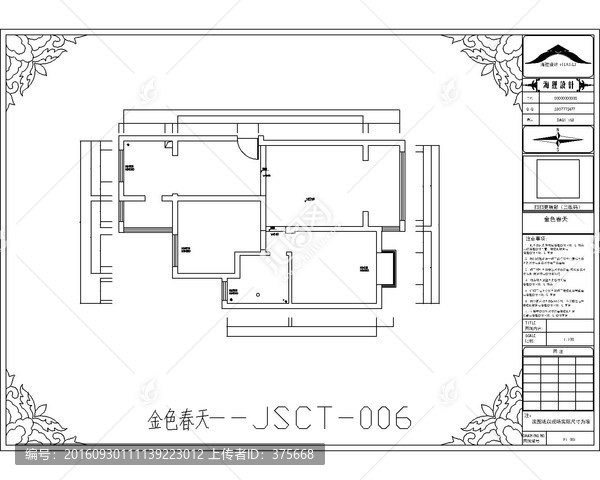 滁州金色春天CAD戶型圖