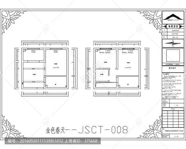 滁州金色春天CAD戶型圖