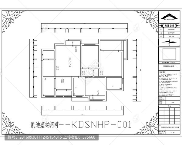 滁州凱迪塞納河畔CAD戶型圖