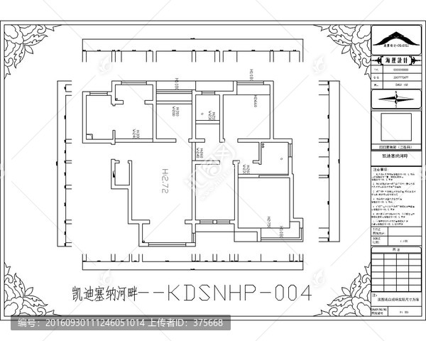 滁州凱迪塞納河畔CAD戶型圖