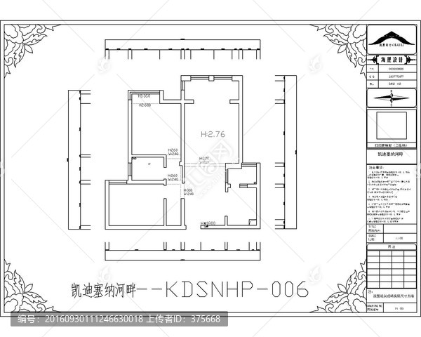 滁州凱迪塞納河畔CAD戶型圖