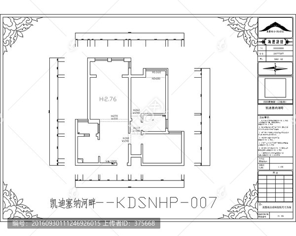 滁州凱迪塞納河畔CAD戶型圖