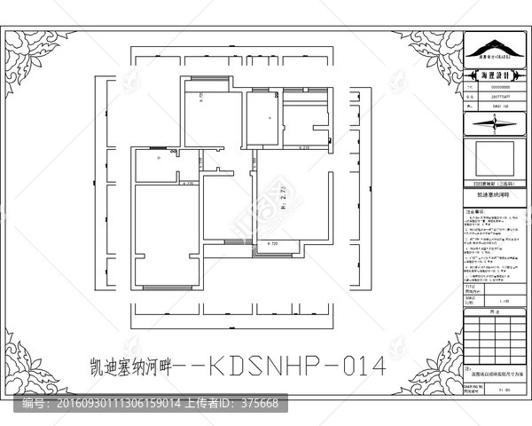 滁州凱迪塞納河畔CAD戶型圖