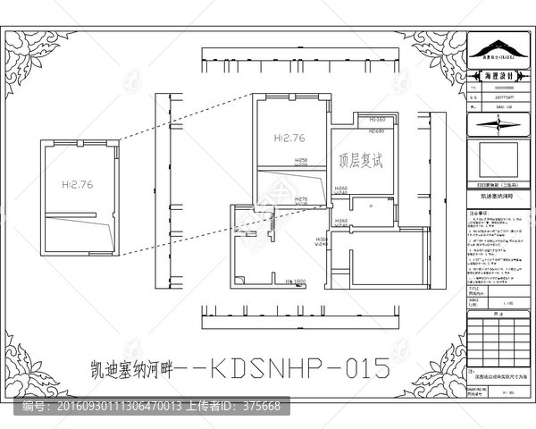 滁州凱迪塞納河畔CAD戶型圖