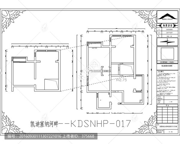 滁州凱迪塞納河畔CAD戶型圖
