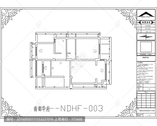 滁州南都华府CAD户型图