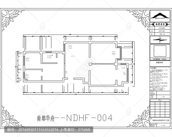 滁州南都華府CAD戶型圖
