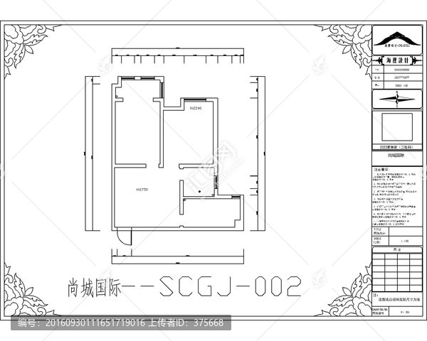滁州尚城國(guó)際CAD戶型圖