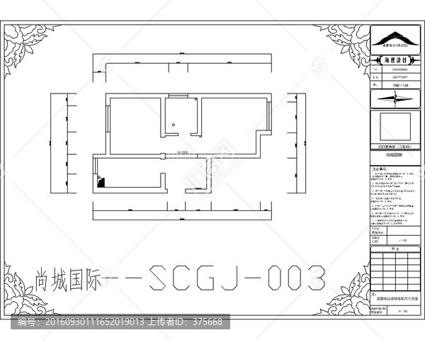 滁州尚城國際CAD戶型圖