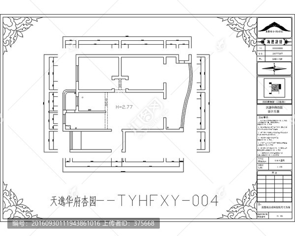 滁州天逸華府杏園CAD戶型圖