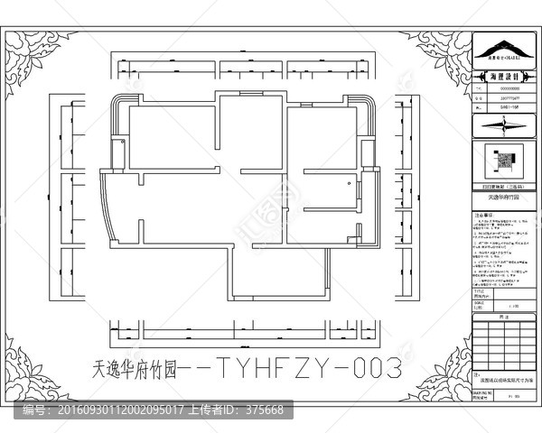 滁州天逸華府竹園CAD戶型圖