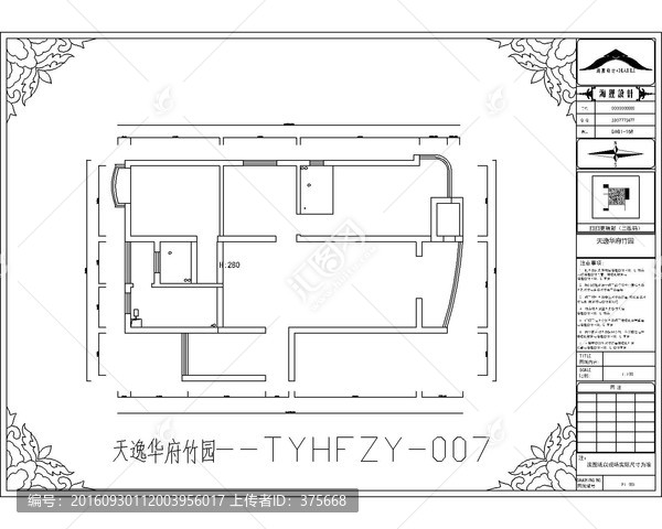 滁州天逸華府竹園CAD戶型圖