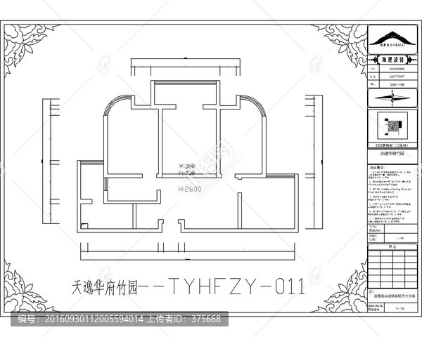 滁州天逸华府竹园CAD户型图