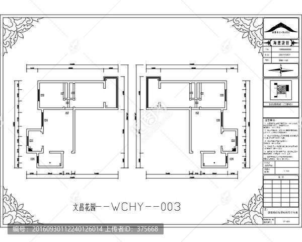 滁州文昌花園CAD戶型圖