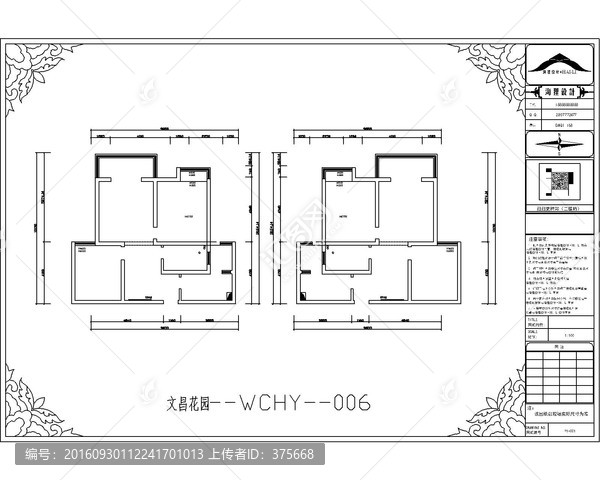 滁州文昌花园CAD户型图