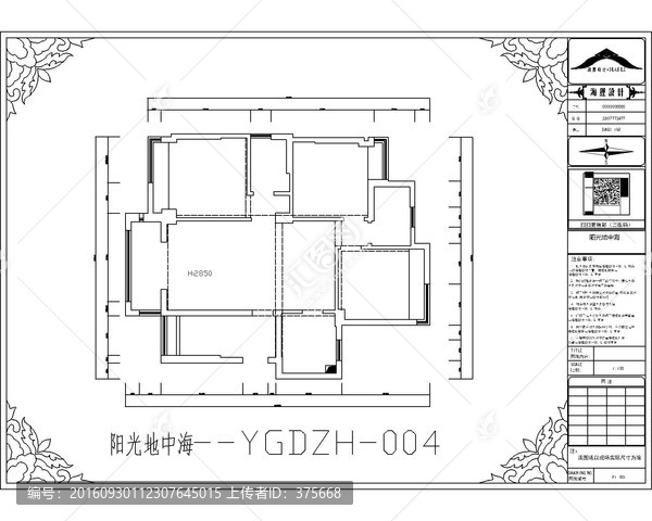 滁州陽(yáng)光地中海CAD戶型圖