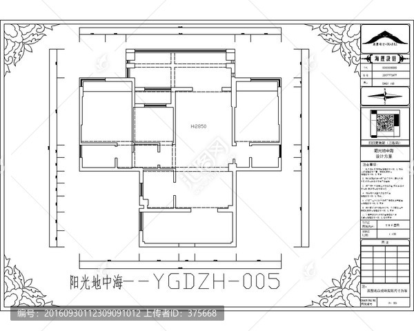 滁州陽光地中海CAD戶型圖