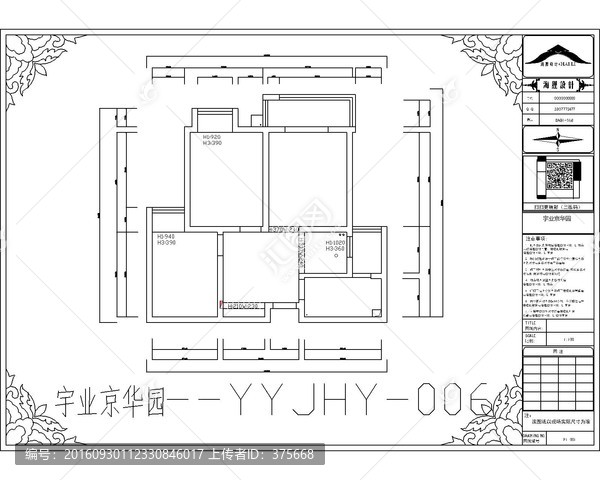 滁州宇業(yè)京華園CAD戶型圖