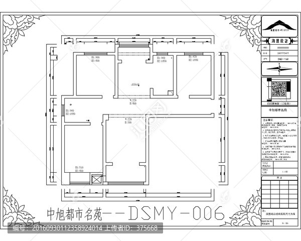 滁州中旭都市名苑CAD戶型圖