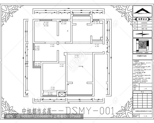 滁州中旭都市名苑CAD戶型圖