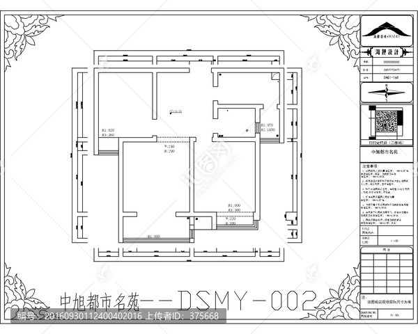 滁州中旭都市名苑CAD戶型圖
