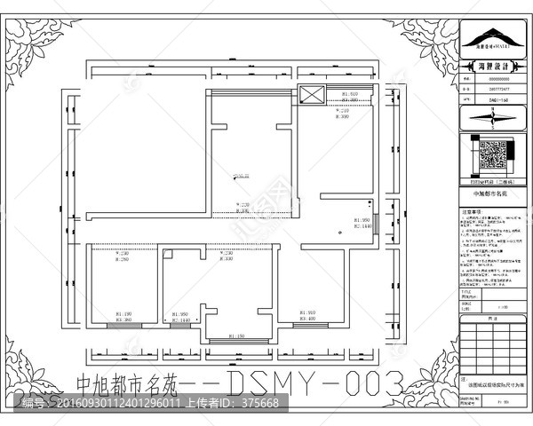 滁州中旭都市名苑CAD戶型圖