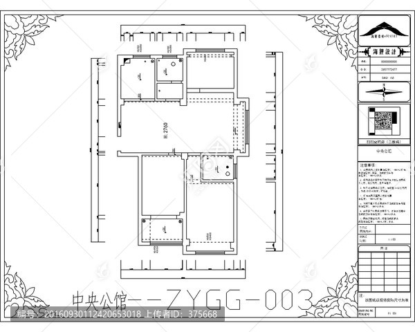 滁州中央公館CAD戶型圖