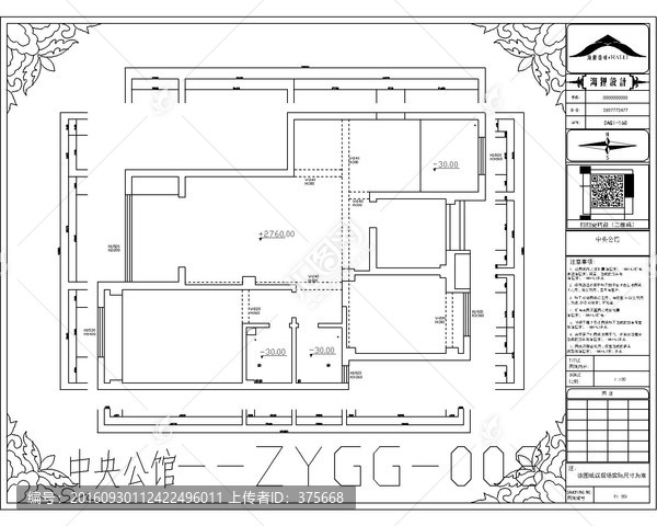 滁州中央公館CAD戶型圖