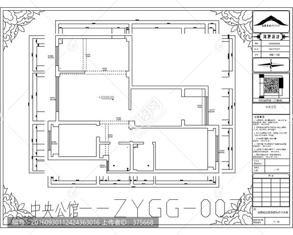 滁州中央公館CAD戶型圖