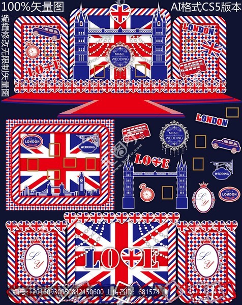 英倫風(fēng)婚禮