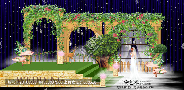 森系歐式拱門(mén)婚禮舞臺(tái)