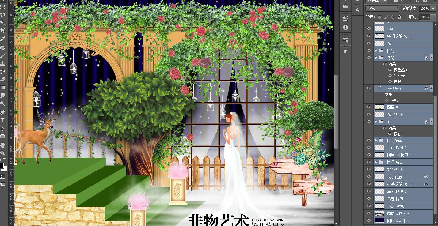 森系歐式拱門(mén)婚禮舞臺(tái)