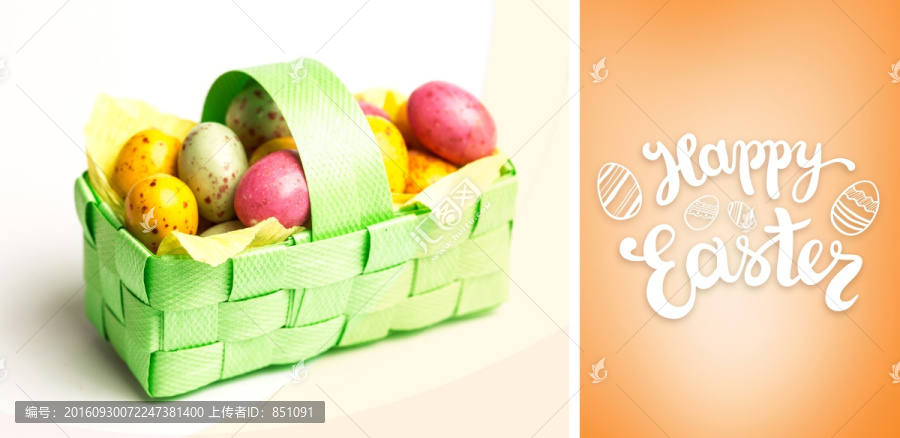 復(fù)活節(jié)快樂祝福的復(fù)合形象