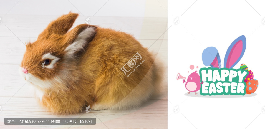 快樂(lè)復(fù)活節(jié)圖形的復(fù)合形象