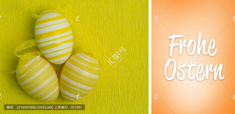祝復(fù)活節(jié)的復(fù)合圖像