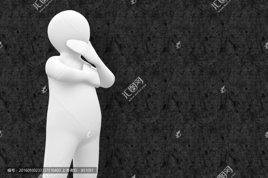 在思考的小白人