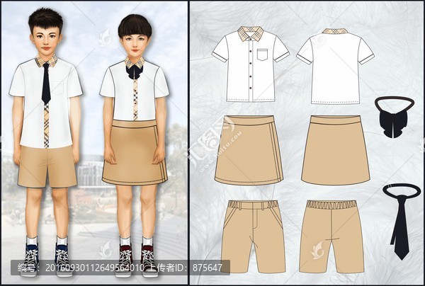 英倫校服套服