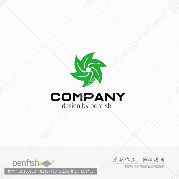 旋轉(zhuǎn)樹葉LOGO