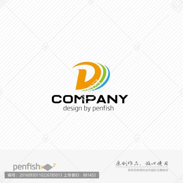 字母D標(biāo)志logo設(shè)計
